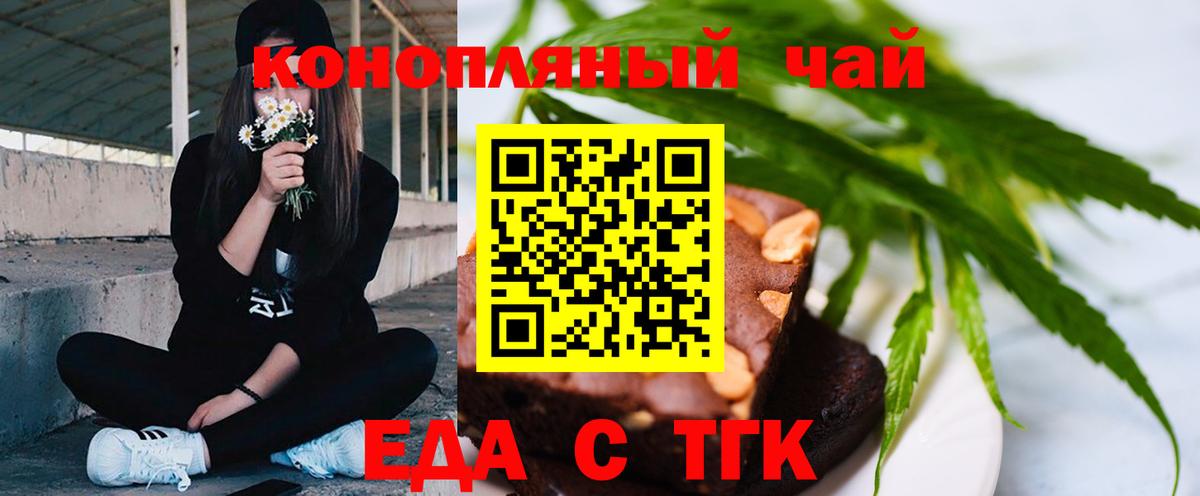 Гусь-Хрустальный  Canna-Cookies конопля  Вход с VPN 