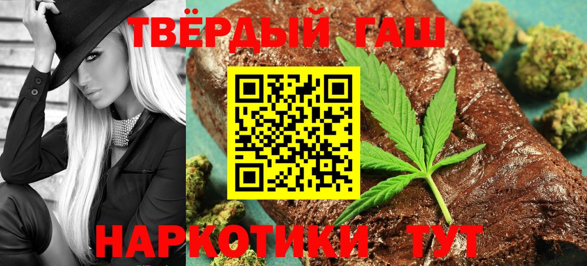 ГАШ гашик Гусь-Хрустальный