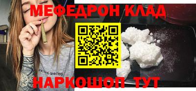 винт Чебаркуль