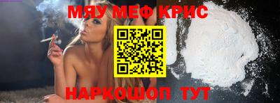 эйфоретик Чебоксары