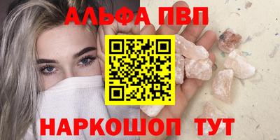 спиды Чапаевск
