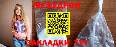 спиды Чапаевск