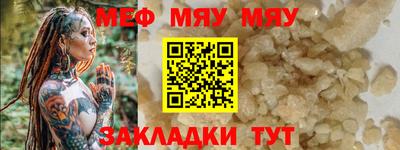 эйфоретик Чебоксары
