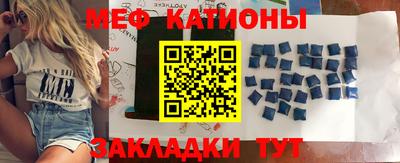 эйфоретик Чебоксары