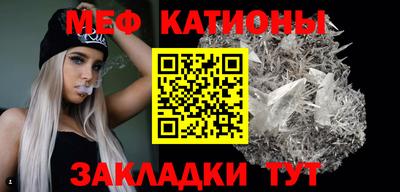 эйфоретик Чебоксары