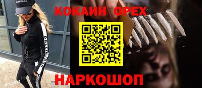 винт Чебаркуль