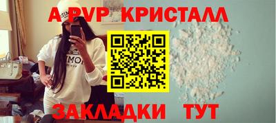 винт Чебаркуль