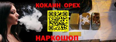эйфоретик Чебоксары