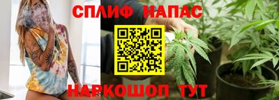 винт Чебаркуль