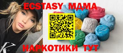 винт Чебаркуль