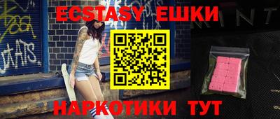 винт Чебаркуль