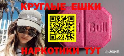 спиды Чапаевск