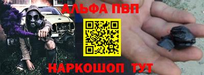 эйфоретик Чебоксары