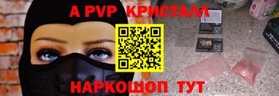 спиды Чапаевск