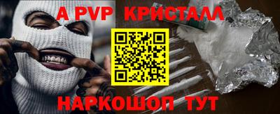 эйфоретик Чебоксары