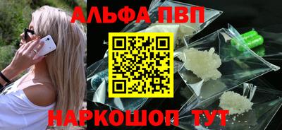 винт Чебаркуль