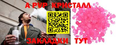 винт Чебаркуль