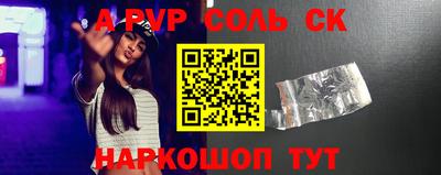 винт Чебаркуль
