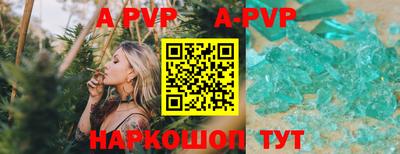 спиды Чапаевск