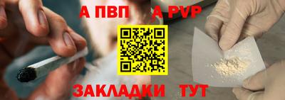 винт Чебаркуль