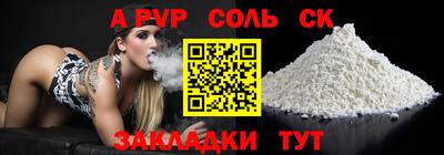 винт Чебаркуль