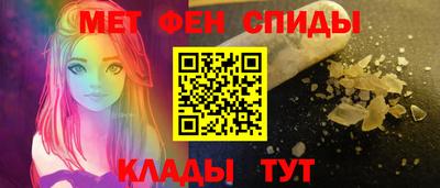 спиды Чапаевск