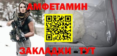 эйфоретик Чебоксары
