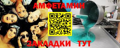 спиды Чапаевск