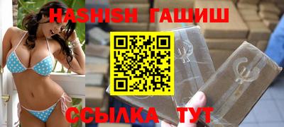 винт Чебаркуль