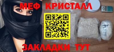 эйфоретик Чебоксары