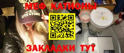 винт Чебаркуль