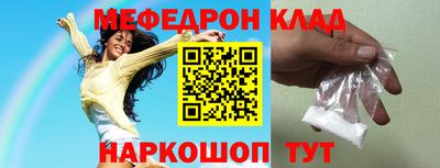 эйфоретик Чебоксары