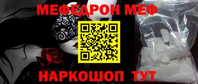 спиды Чапаевск