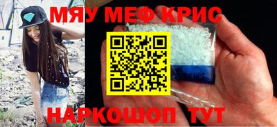 эйфоретик Чебоксары