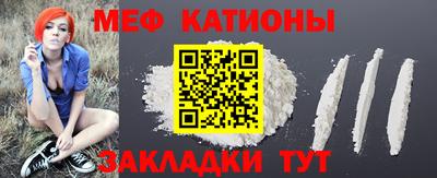 спиды Чапаевск