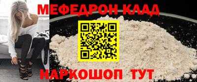 эйфоретик Чебоксары