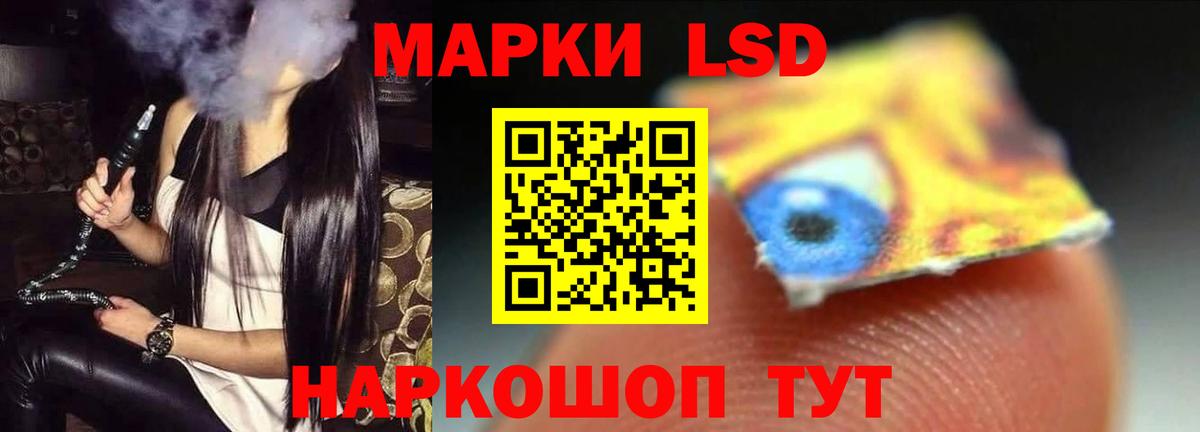 ЛСД экстази ecstasy Гусь-Хрустальный