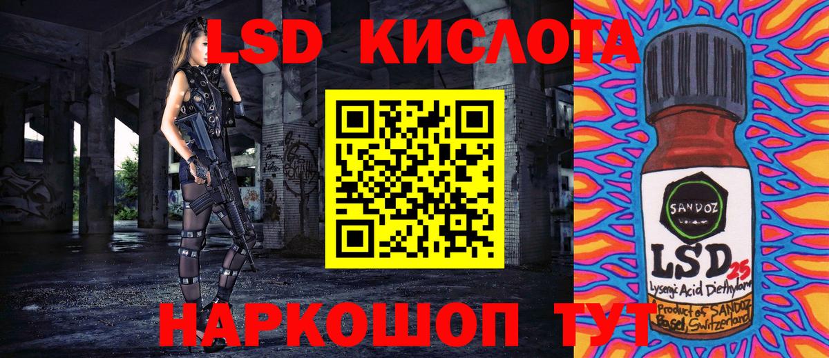 Гусь-Хрустальный  Марки NBOMe 1,8мг  Вход с VPN 