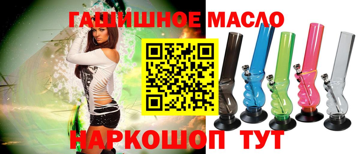 ТГК Wax Гусь-Хрустальный