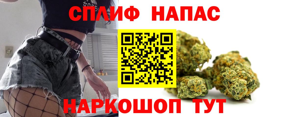 Бошки Шишки тримм Гусь-Хрустальный