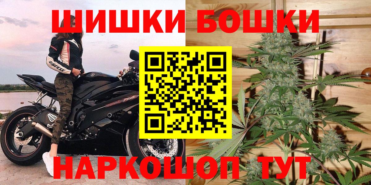 Канабис SATIVA & INDICA  Вход с VPN  Канабис ГИДРОПОН  МАРИХУАНА планчик  Гусь-Хрустальный  Каннабис тримм 